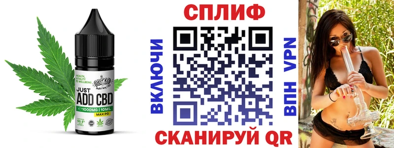 купить наркотики цена  Рыбинск  Печенье с ТГК конопля 