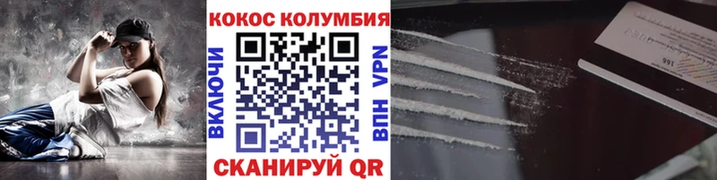 Кокаин Боливия Рыбинск