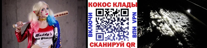 Cocaine Fish Scale  наркотики  маркетплейс состав  Рыбинск 
