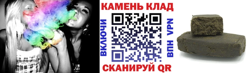 Гашиш индика сатива  Рыбинск 