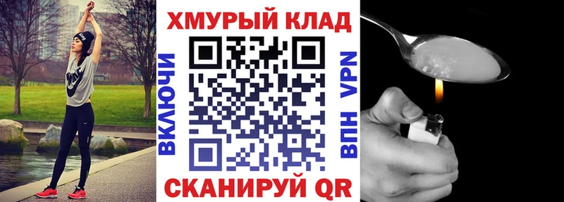 где можно купить наркотик  Рыбинск  KRAKEN вход  Героин гречка 