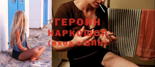 spice Ельня