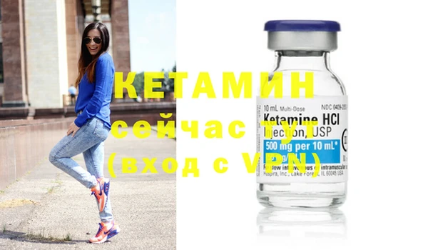 spice Ельня