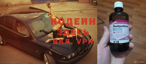 мдма Дмитровск