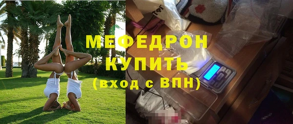 дживик Елизово