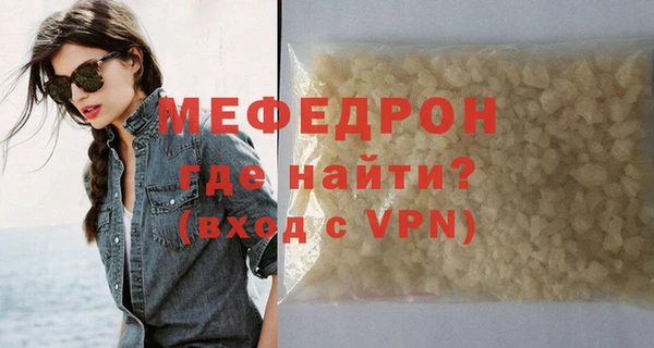 дживик Елизово