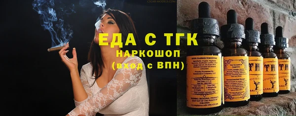 бошки Елабуга