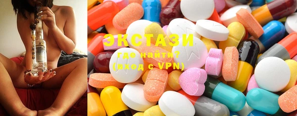 бошки Елабуга