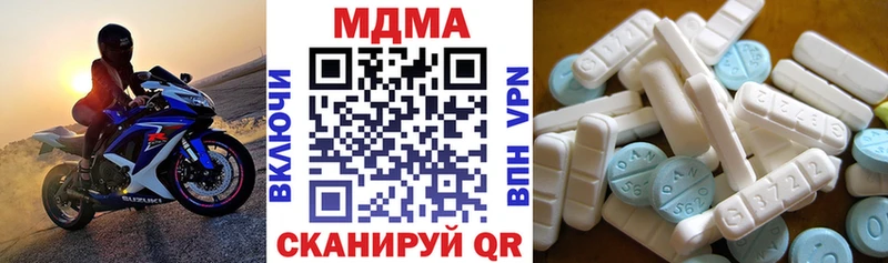 МДМА кристаллы Рыбинск
