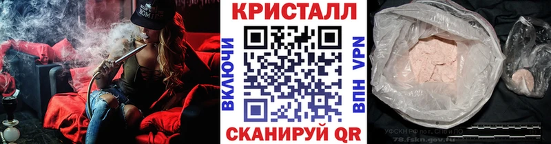 Первитин пудра наркота Рыбинск